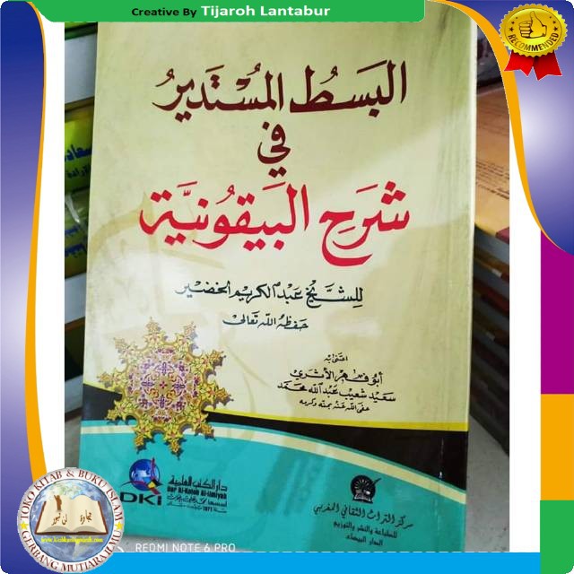 Kitab Al Bastul Mustadzir Syarah Baiquniyah By Abdul Karim Al Jili - Buku Ulumul Hadits