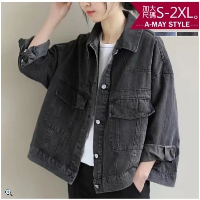 BIG MOUSE Jaket Jeans Wanita Oversize Big Size LD 120 Up to 140