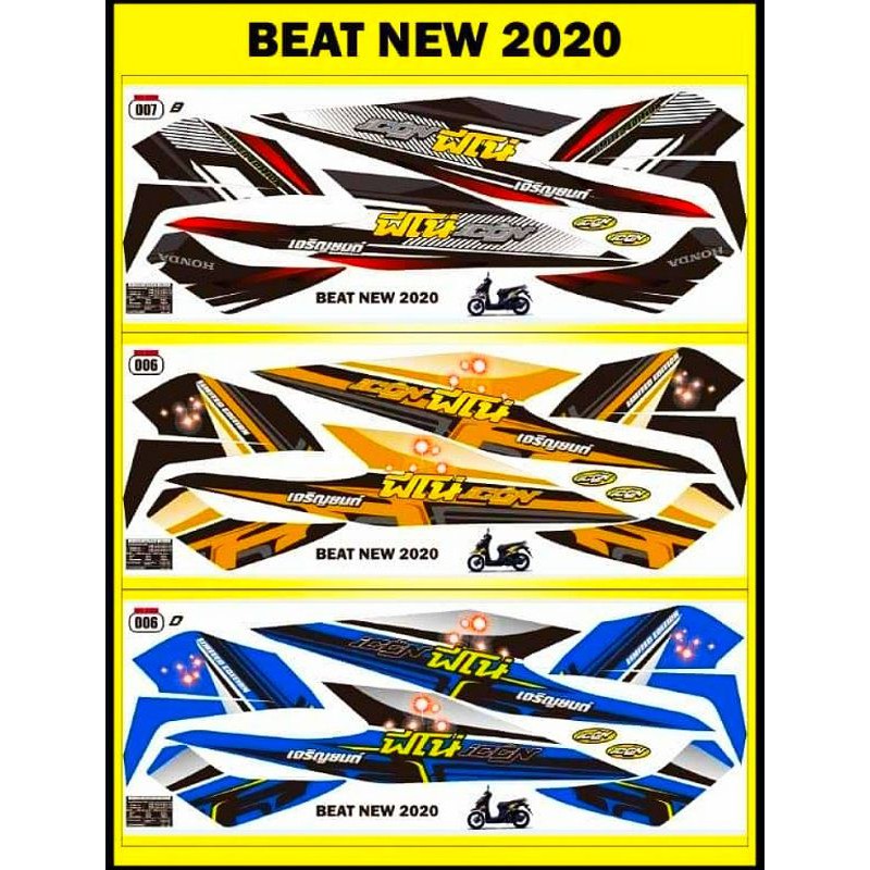 (COD) Striping variasi beat 2020 / decal beat 2020 / variasi beat 2020 / honda beat 2020 / beat icon