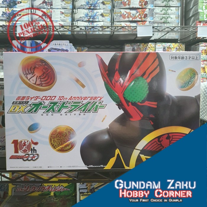 DX OOO DRIVER 10th ANNIVERSARY BANDAI KAMEN RIDER OZU OOO
