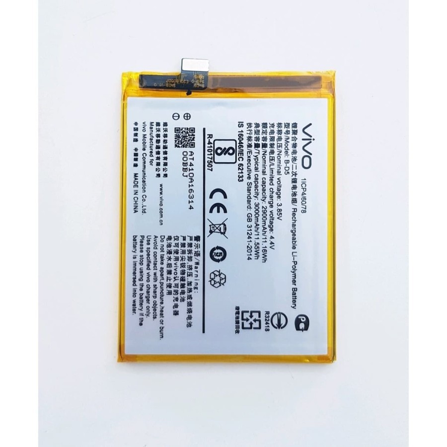 Baterai for type hp vivo B-D5/V7 ACC