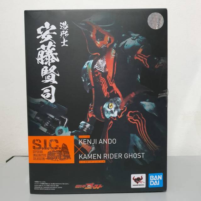 SIC Kamen Rider Ghost Bandai Kenji Ando
