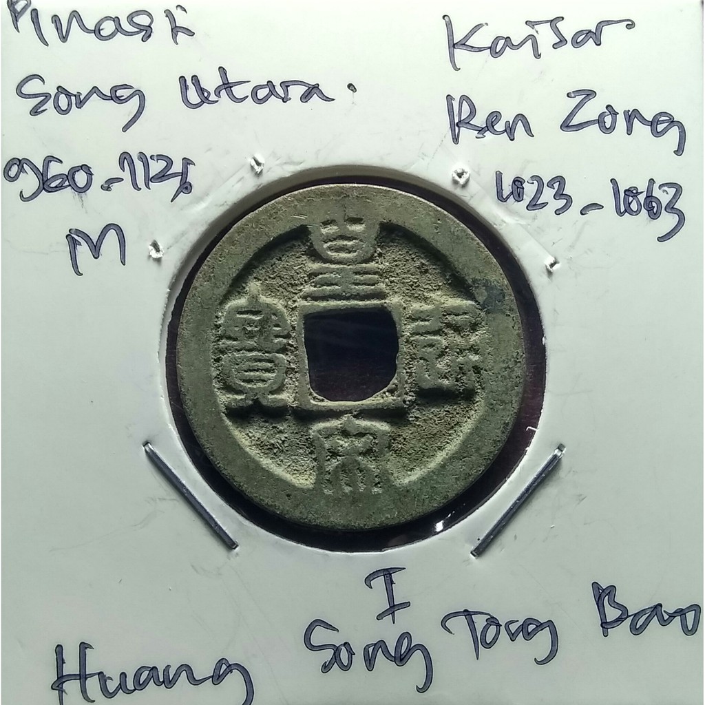 Koin Gobog Cina Dinasti Song Utara 960M.23.99mm.3.49gr.HUANG SONG TONG BAO.sp823
