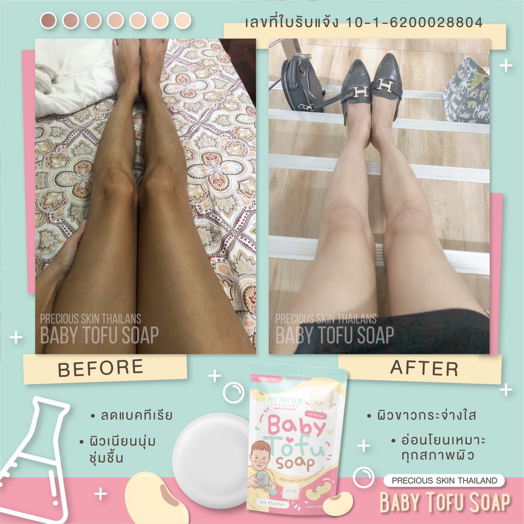 BABY TOFU WHITENING BODY SOAP + FREE NET SABUN / SABUN BADAN / SABUN MANDI / SABUN PEMUTIH BADAN