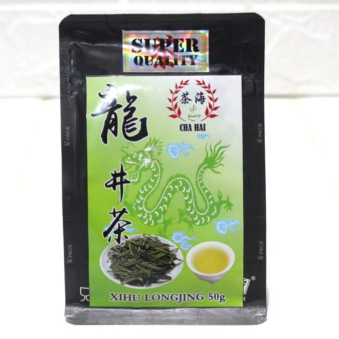 

[COD] Grade Super Teh Xihu Longjing 50gram Green Tea [COD]