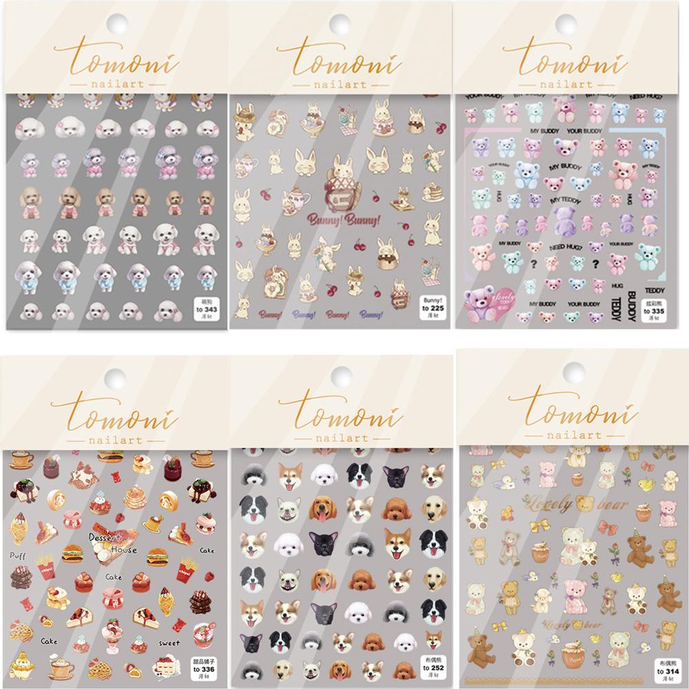 Mxbeauty Stiker Kuku 5D Motif Anjing / Kelinci Gaya Jepang