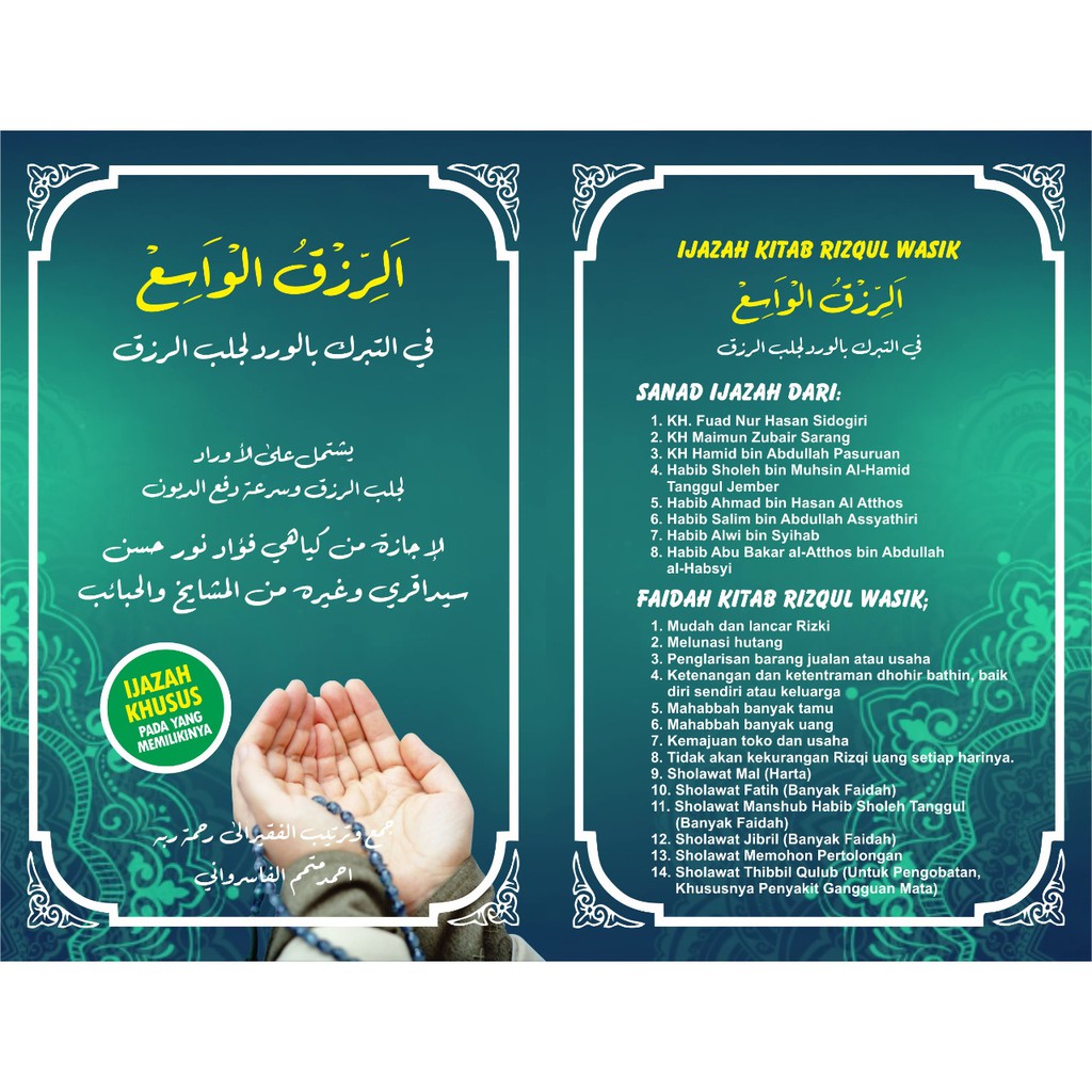 Kitab Ijazah Rizqul Wasik