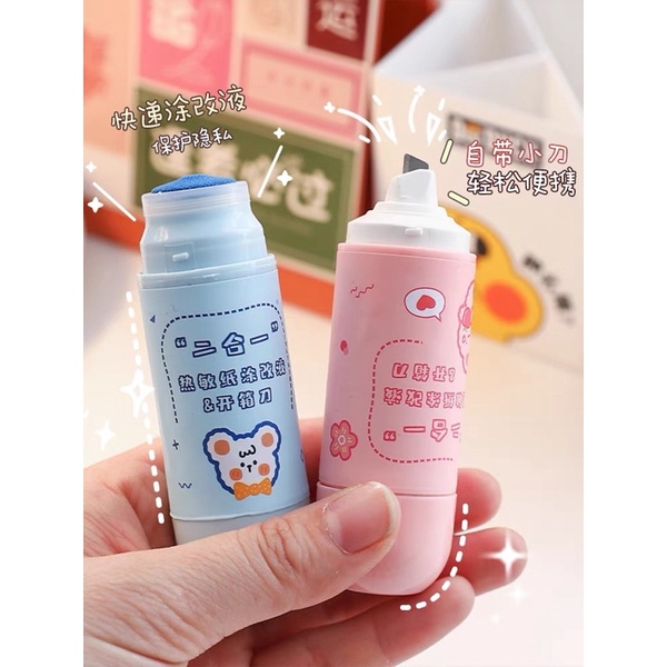 ROLLER STAMP 2 IN 1 CUTTER / STEMPEL RESI PENGHAPUS ALAMAT RESI PELINDUNG IDENTITAS / STAMP ROLLER CUTE BEAR / STAMP ROLER MOTIF BERUANG LUCU ESTETIK BAGUS CANTIK / PENGHAPUS KERTAS TERMAL