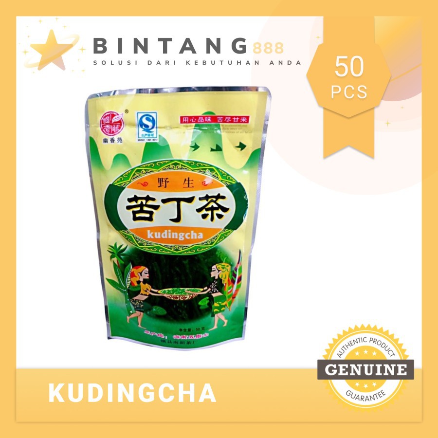 

TEH KUDINGCHA - KUDING CHA UNTUK MEREDAKAN PANAS DALAM