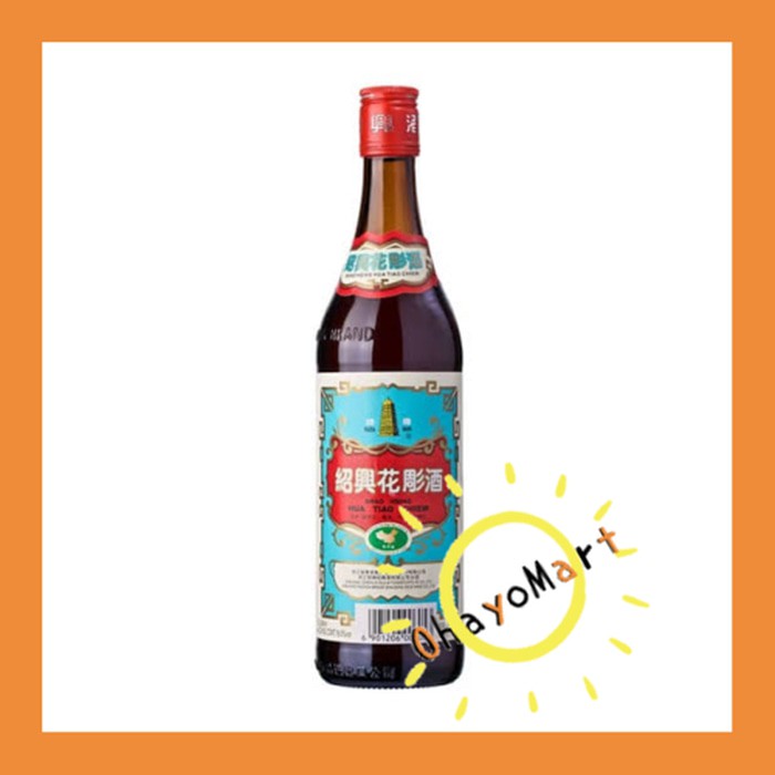 Pagoda Brand Arak Masak Merah/ Shao Hsing Hua Tiao Chiew 640ml