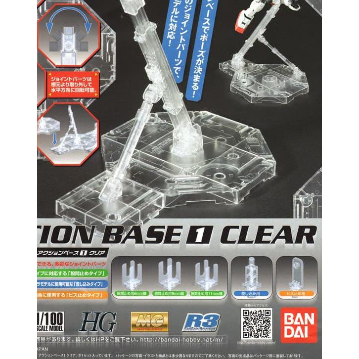 ☺ Action Base 1 Clear ☜