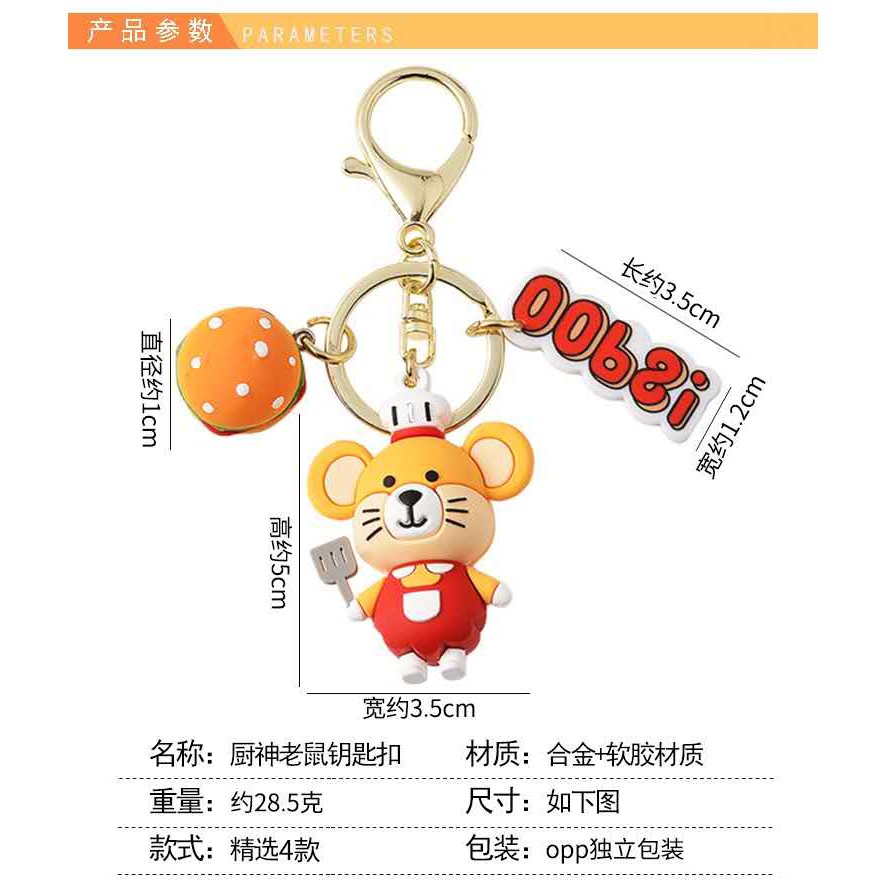 GANTUNGAN KUNCI CHEF TIKUS / HAMBURGER / KEY CHAIN / KEYCHAIN MOUSE / GANTUNGAN KUNCI TIKUS KOKI