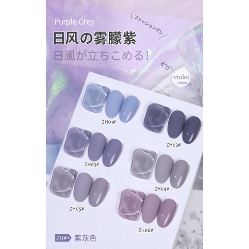 As ZH Nail Polish Series Purple Grey Nail Uv Gel 15ml