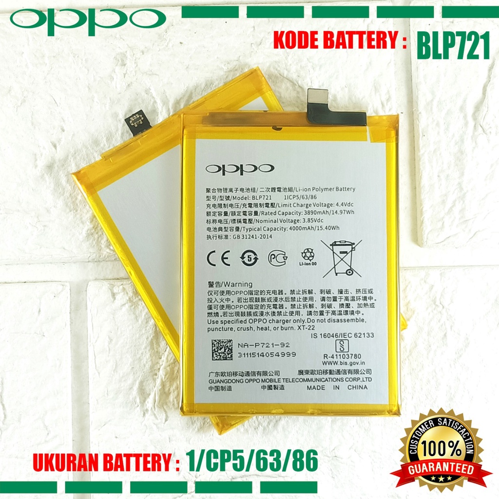 Baterai Battery Original REALME BLP721 For Type REALME C2 -RMX1941 - RMX1945 BY OPPO