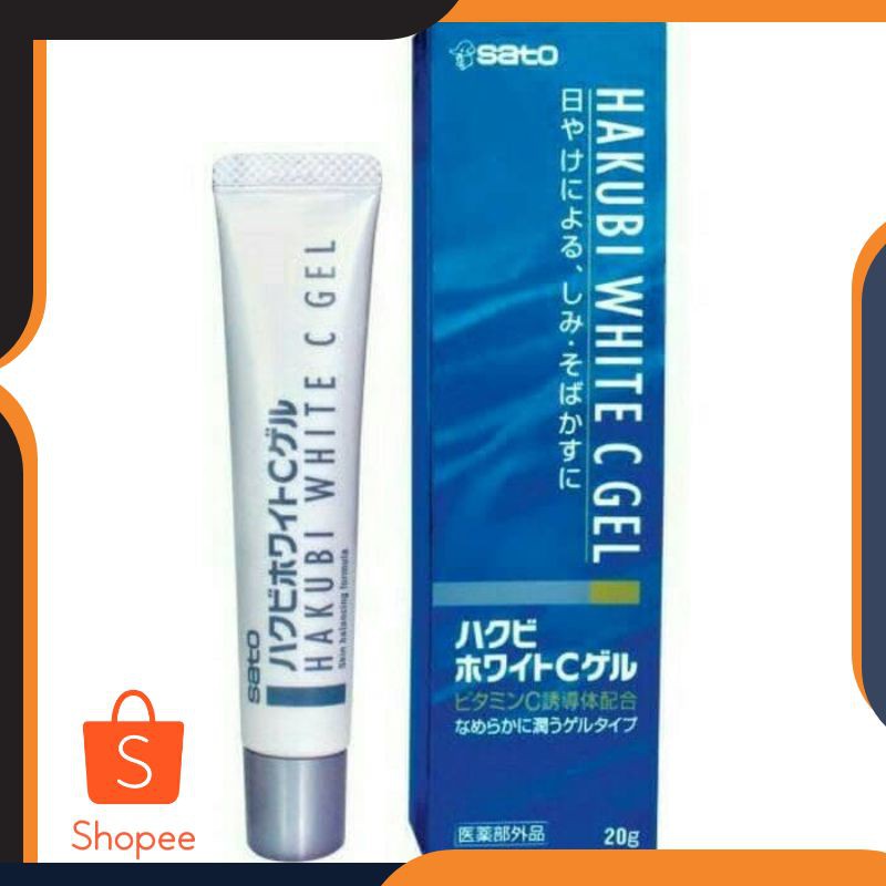 [PROMO] HAKUBI WHITE C GEL