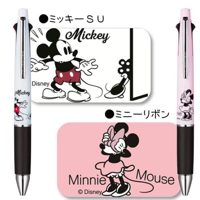 

Uni Jetstream 4 & 1 0,5mm Series Disney New Edition MSXE5-1500D-05 - POOH CREAM