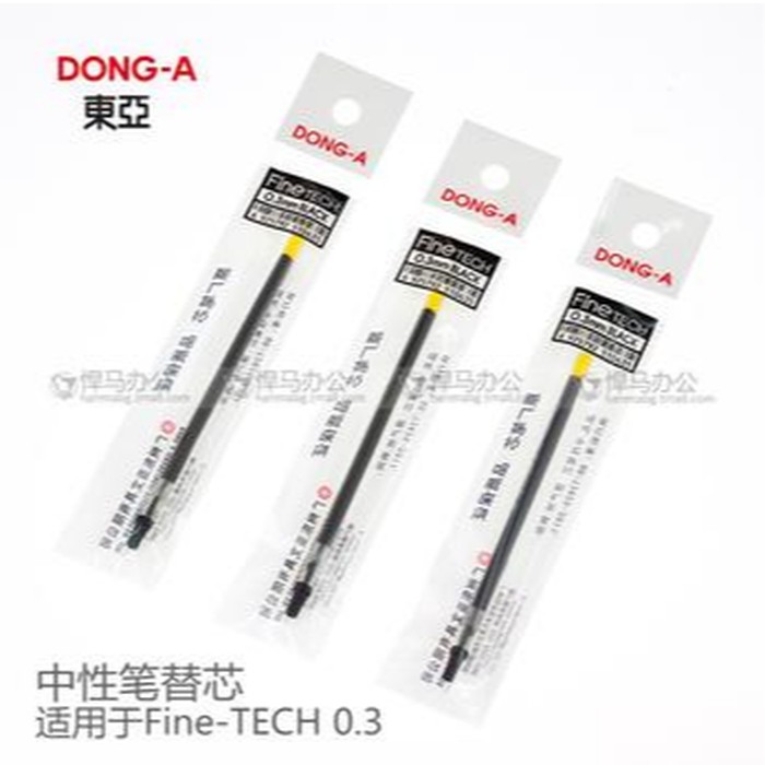 

Refill Pen Fine Tech/Hi Tec Donga / Korea