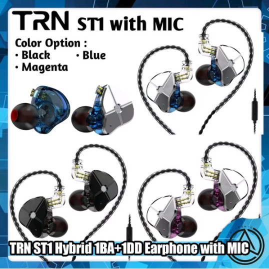 trn st1 iem