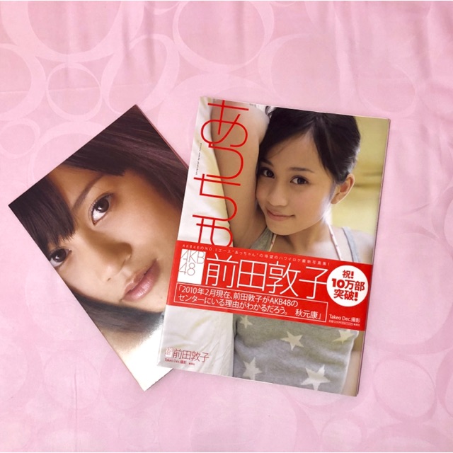 Official AKB48 Photobook Maeda Atsuko free poster & Majalah edisi Atsuko Maeda