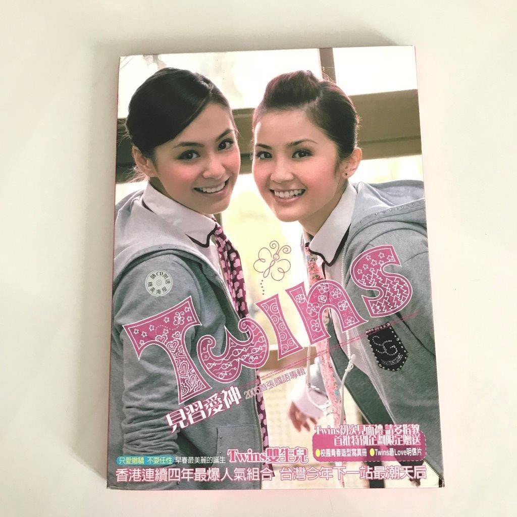 cd original twins cd lagu mandarin cd mandarin cd lagu kuno