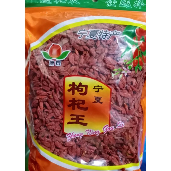 

GOJIBERRY KICIE PREMIUM 500GRAM