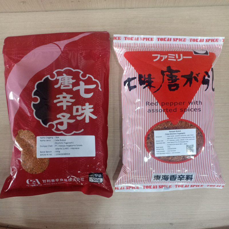 

Shichimi Togarashi 300gr