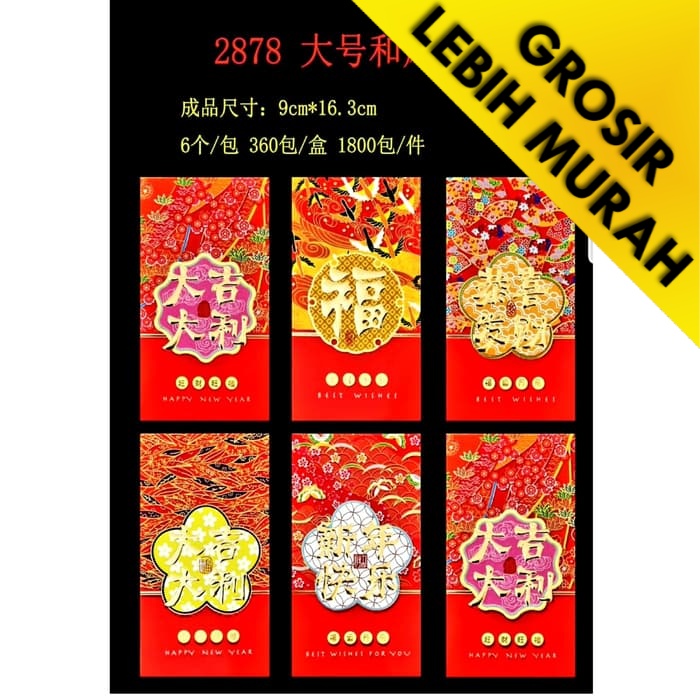 

2 Pack Angpao Panjang Imlek Tahun Baru Babi 2019 Ampao Grosir 2878