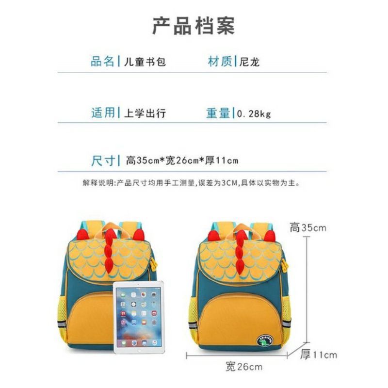 TAS RANSEL SEKOLAH ANAK / BACKPACK ANAK IMPORT / TAS RANSEL KARAKTER / RANSEL 3D