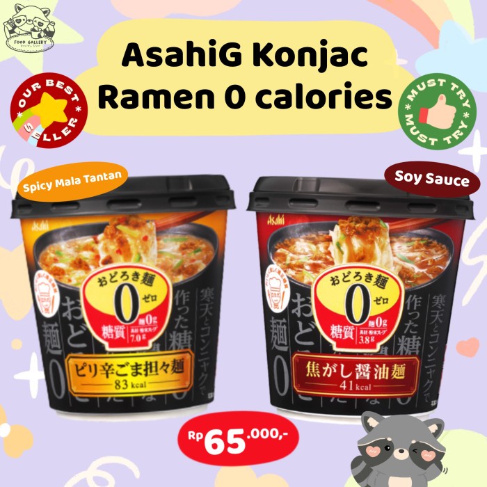 

AsahiG Konjac Ramen 0 Calories JAPAN