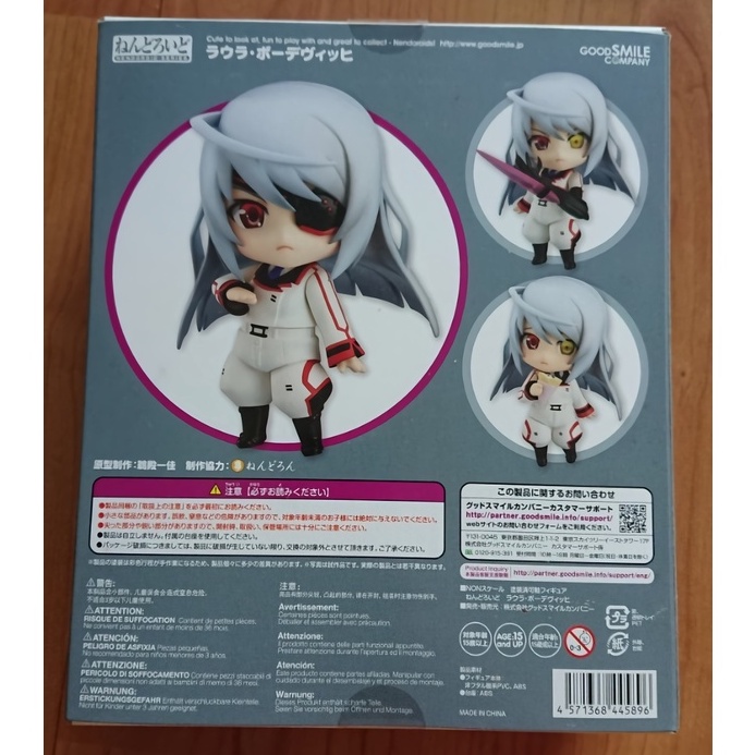 Nendoroid Laura Bodewig 508 Anime Manga Infinite Stratos Rare Figure Original