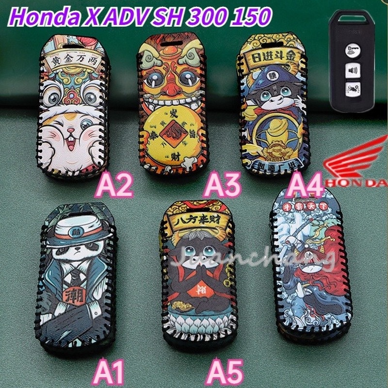 Case Pelindung Kunci 3 Tombol Bahan Kulit Untuk Honda X ADV SH 300 150 125 Forza 300 PCX 125 150 PCX150 2018