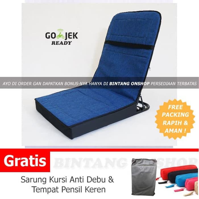 KURSI LESEHAN MOTIF   LIPAT   MALAS   SANTAI   LANTAI   ANAK KOST   Cokelat Muda