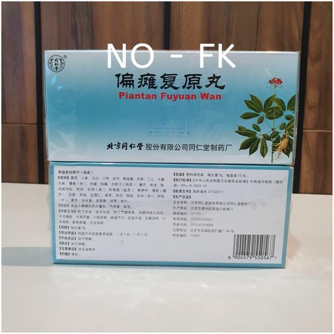

TERLARIS Original Piantan Fuyuan Wan obat stroke herbal /OBAT HERBAL ASAM URAT/OBAT HERBAL PELANGSING/OBAT HERBAL KOLESTEROL/OBAT HERBAL DIABETES