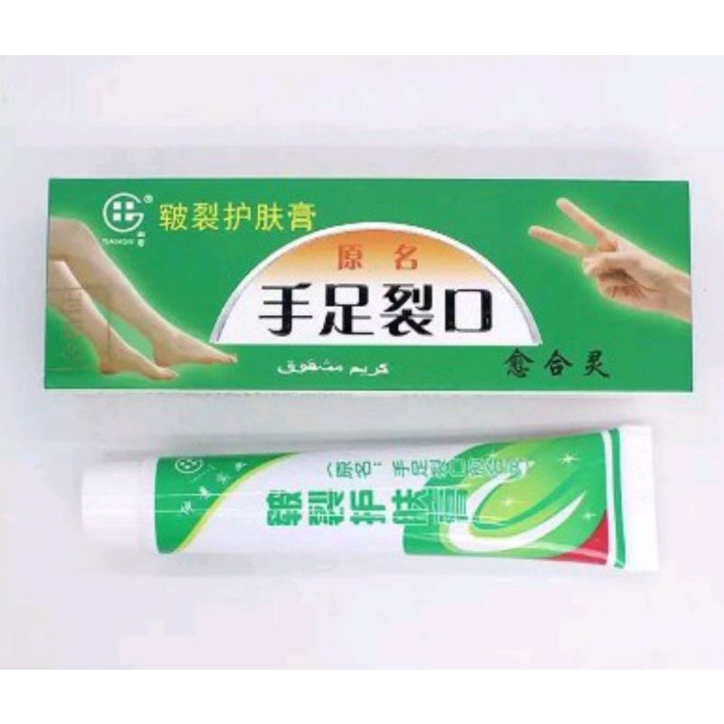 Salep tumit kaki pecah dan kering obat kulit herbal cream berkualitas