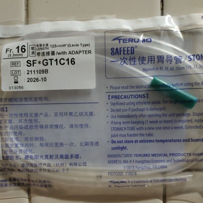 NGT Terumo Fr 16 / Selang sonde orang dewasa