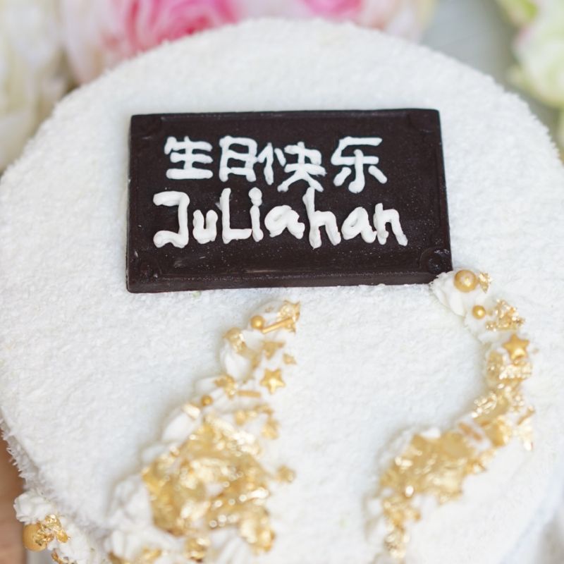 

Papan Cokelat Tulisan Nama | Request Tulisan