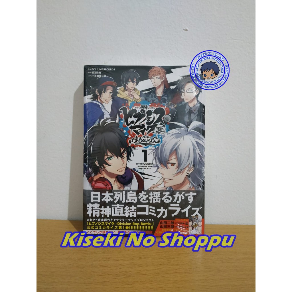 Hypnosis Mic Manga - BB & MTC Side Tankobon Vol. 01