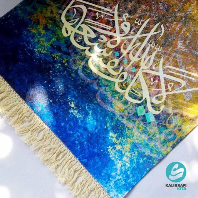 Buruan Beli] Kaligrafi Sajadah Dekorasi Kaligrafi Dinding Lukisan Kaligrafi Arab