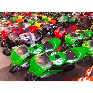 50cc remote control car