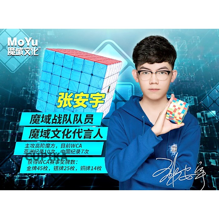 Rubik 6x6 Meilong STIKERLESS Speed Qiyi Qy