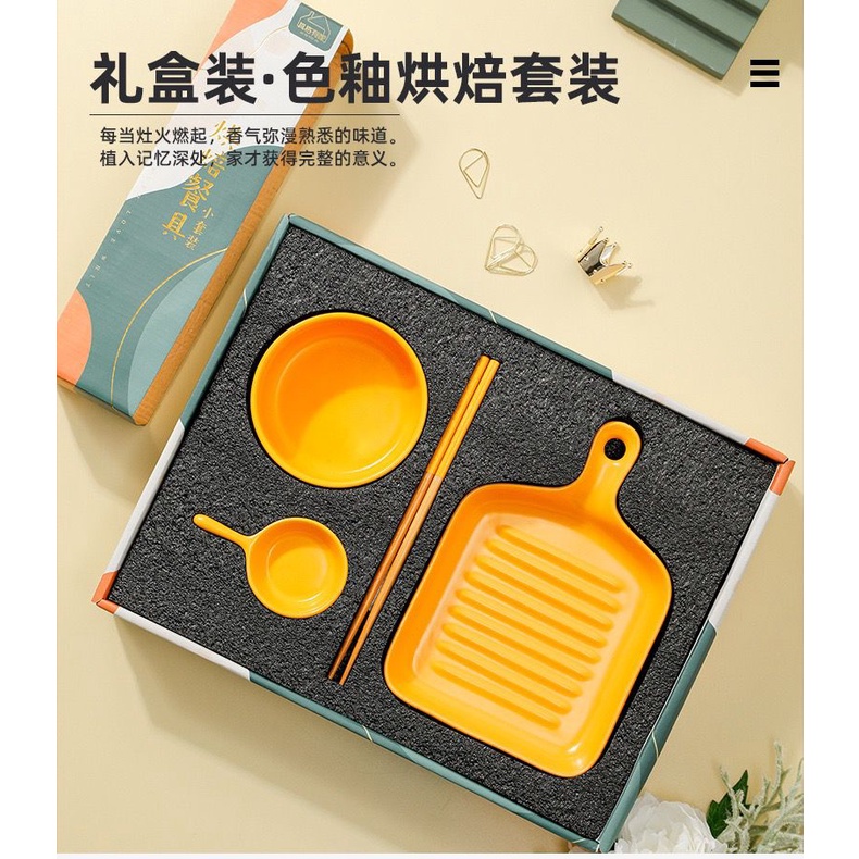 (BOW) 4 in 1 Baking Tray Gift Peralatan Makan Kitchenware Set 23H1A55