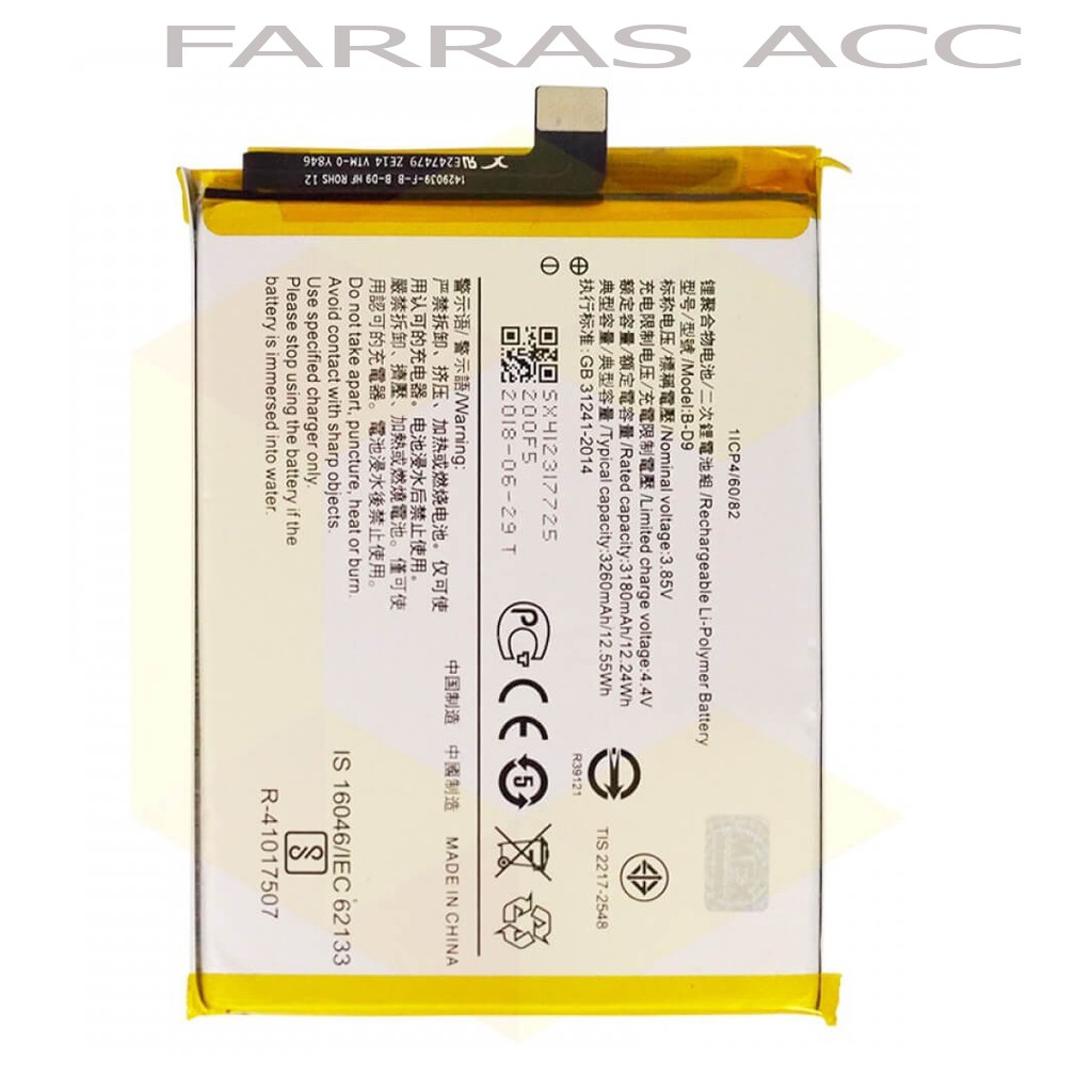 BATERAI BATRE BATTERY VIVO V9 / BATRE VIVO V9 / B-D9