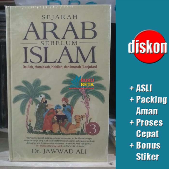 Sejarah Arab Sebelum Islam Jilid 3 - Jawwad Ali