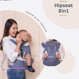 hipseat cocolatte