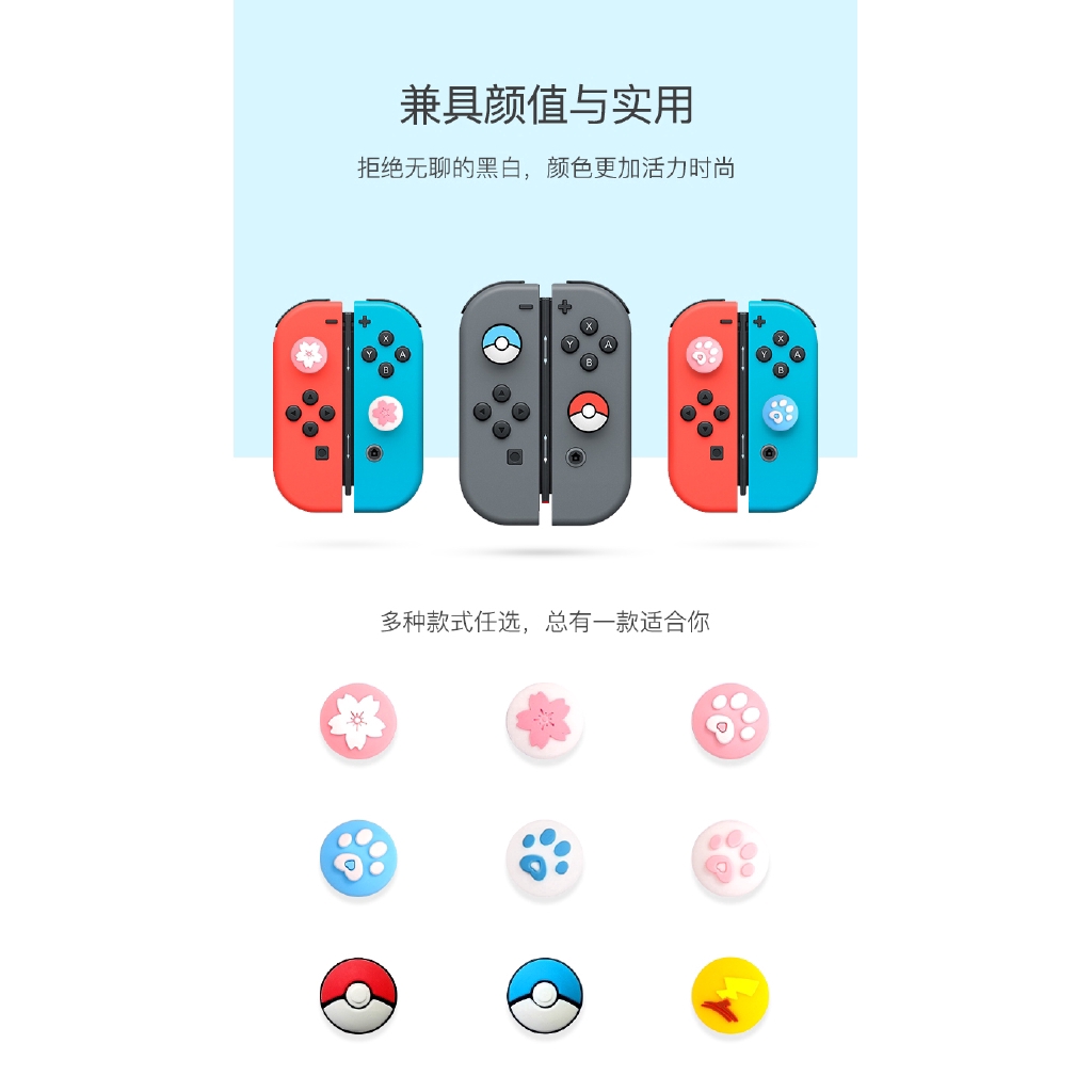 4pcsset Thumb Grip Analog Super Smash Bros Desain Cakar Kucing Untuk Controller Nintendo Switch Lite