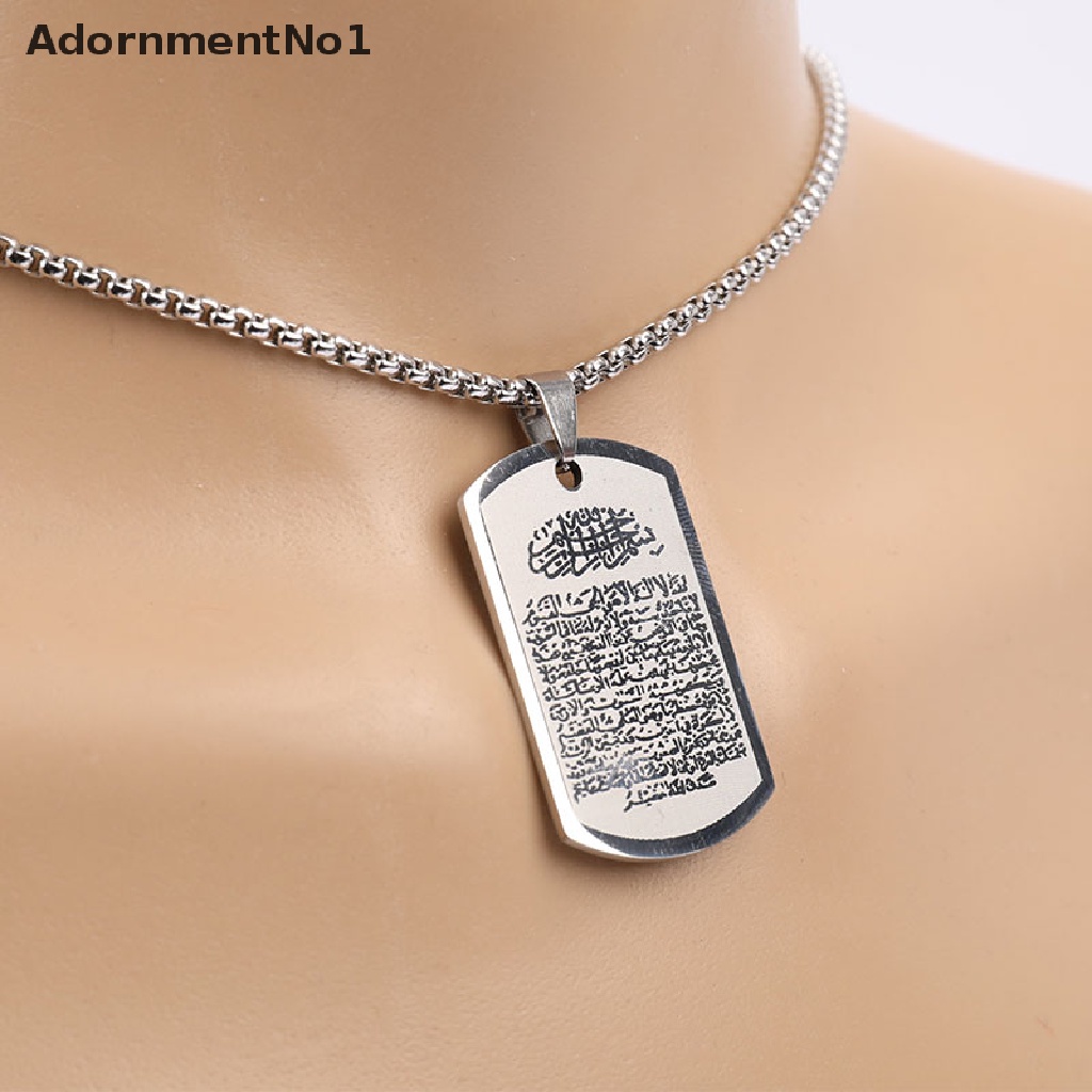 [AdornmentNo1] Allah Ayat al-Kursi islam muslim pendant necklace Ayatul Kursi jewelry [new]