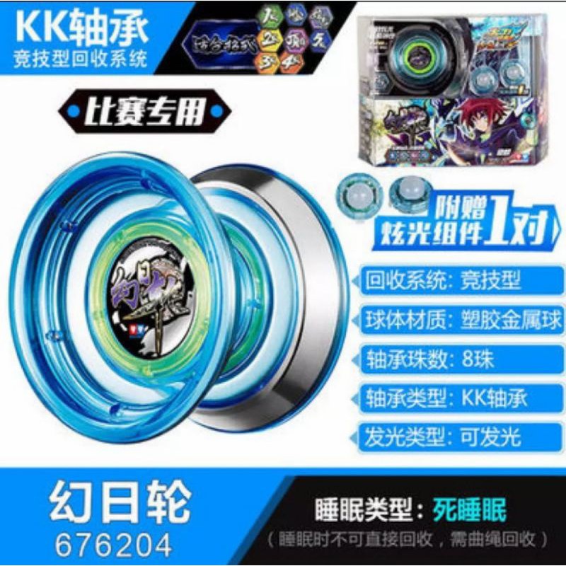 Obral Yoyo Anthelion level 5 &amp; 4 AULDEY Blazing Teens Premium Quality  Original