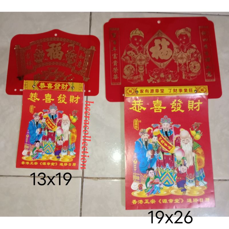 

Kalender Harian Sobek 2022 murah ukuran besar dan kecil + PAPAN