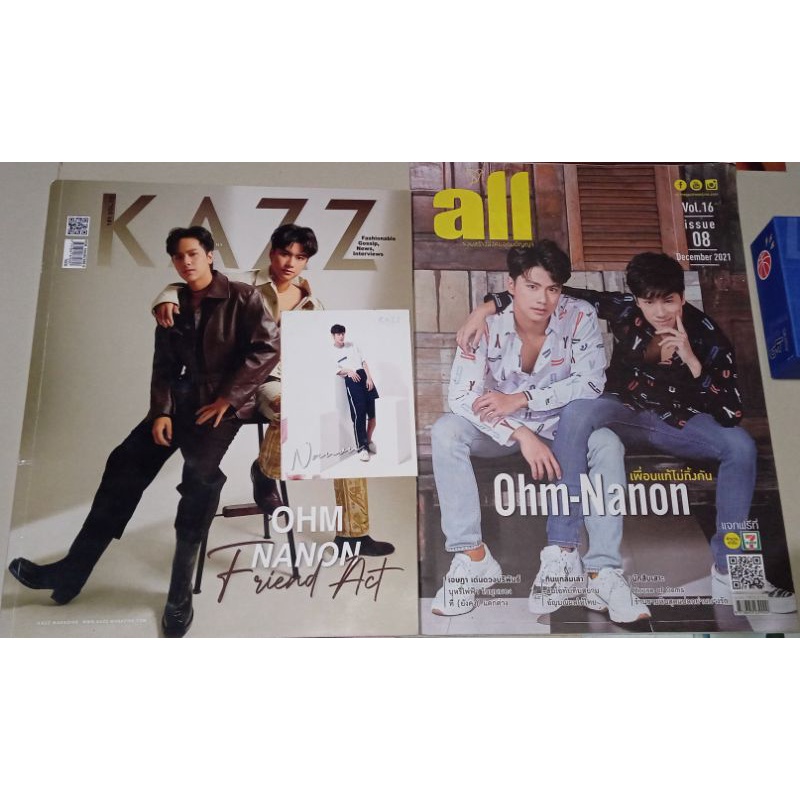 magazine kazz ohm nanon