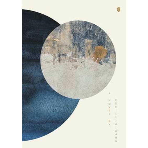 A Novel By Cecillia Wang